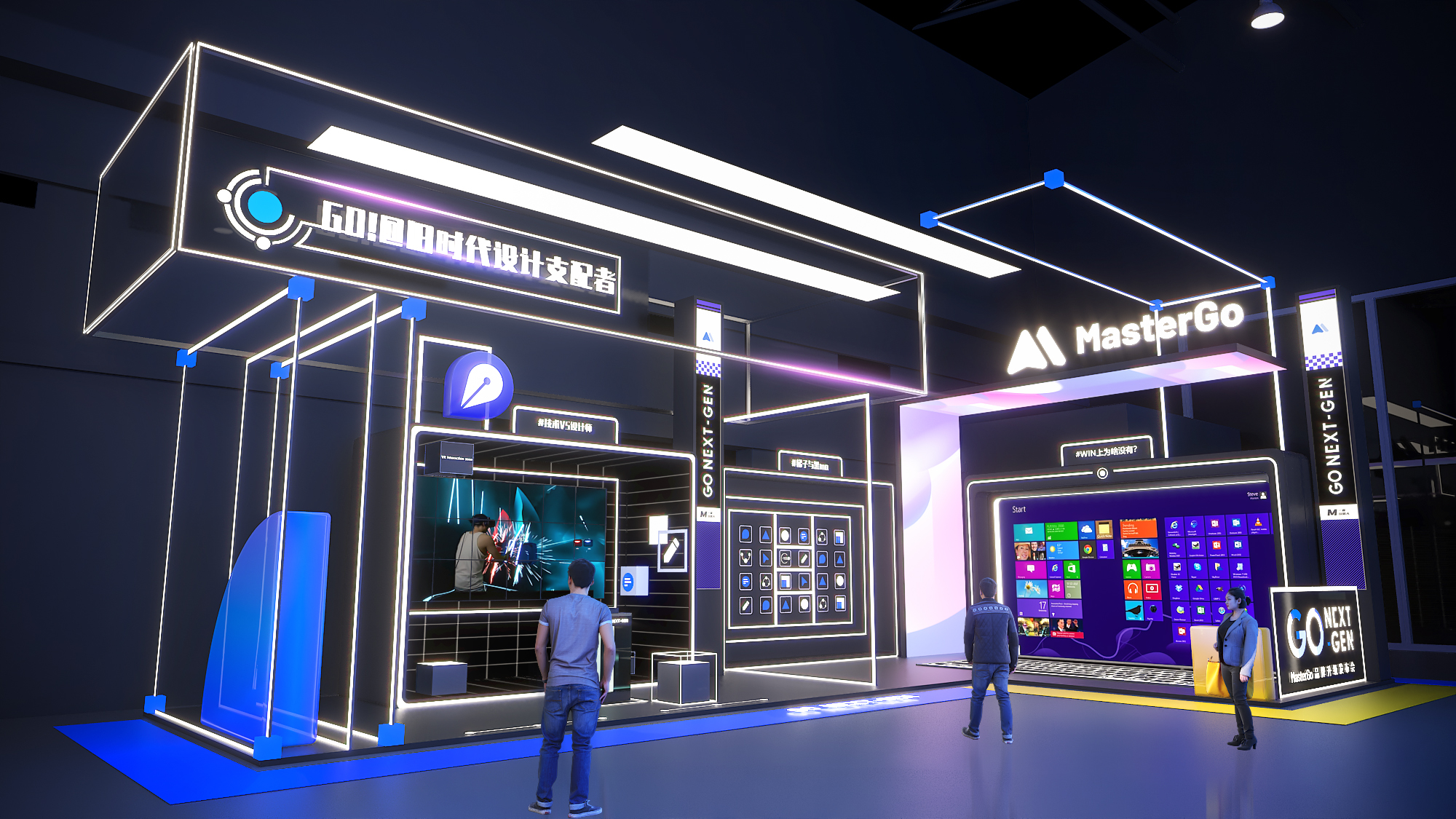 Mastergo品牌升级发布会-11