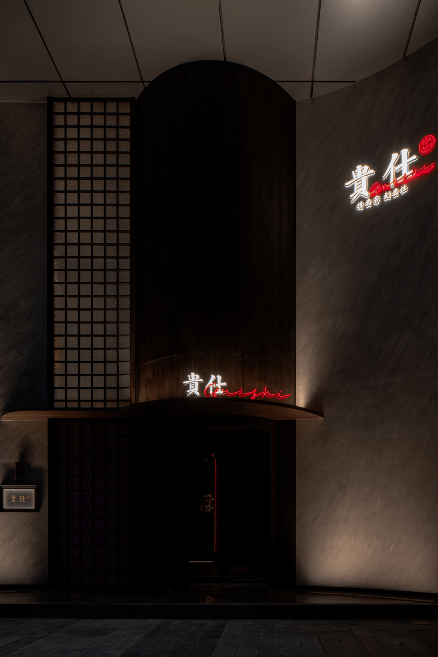 贵仕火锅成都悠方店丨中国成都丨成都亦可空间设计-9