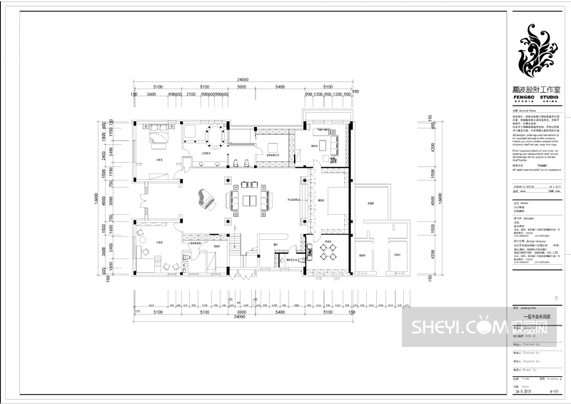 晴翠园中式别墅-35