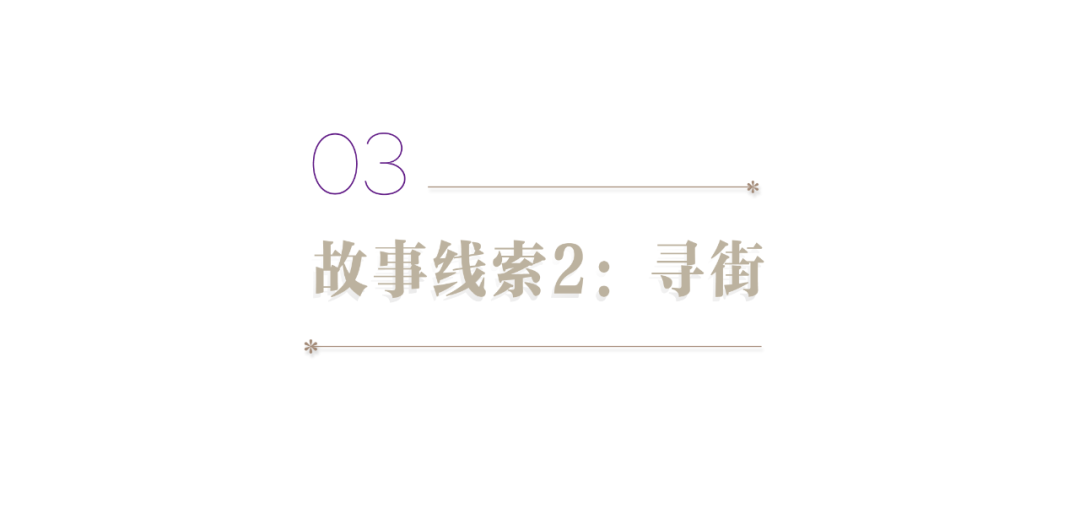 “一街绣双面 游园探姑苏”——宿迁苏州街景观丨中国宿迁丨合展设计-25