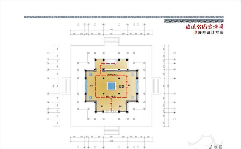 韩愈纪念馆昌黎宝章阁设计-34