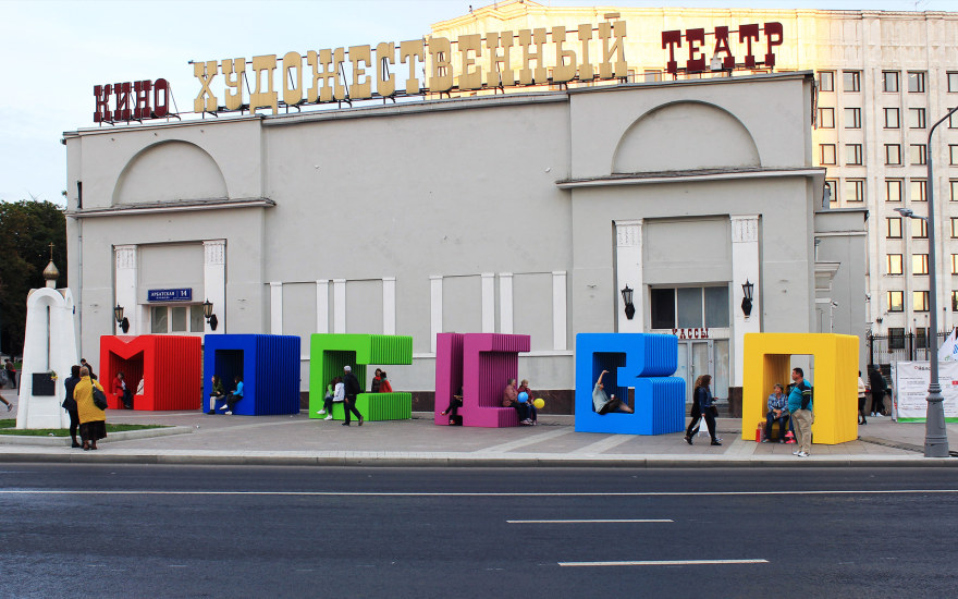 莫斯科发光长椅丨俄罗斯莫斯科-13