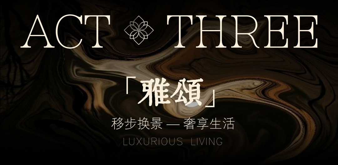 通派龙湖·中原颂開元丨励时设计-59