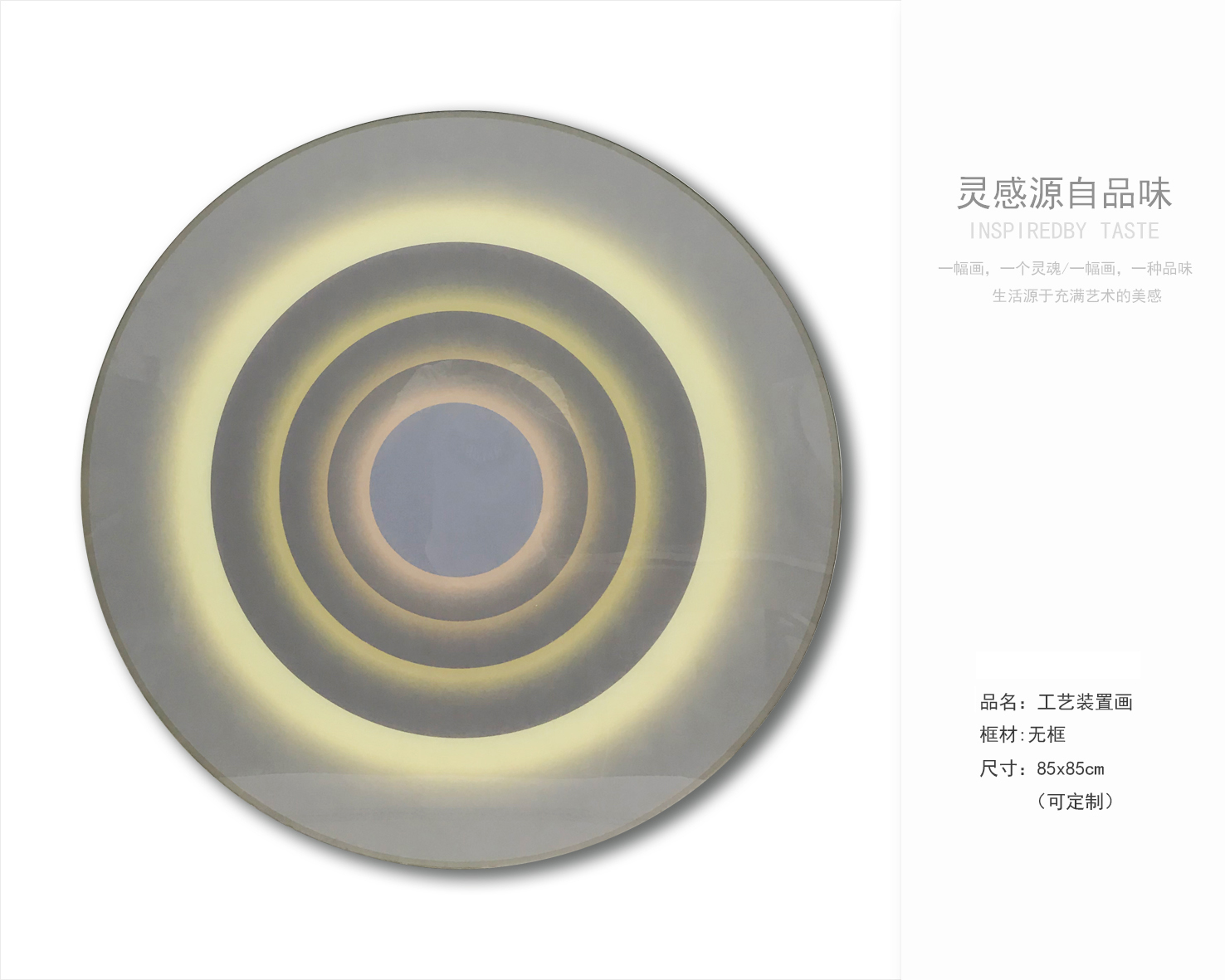 卧室 客厅软装挂画  工艺装置画分享-1