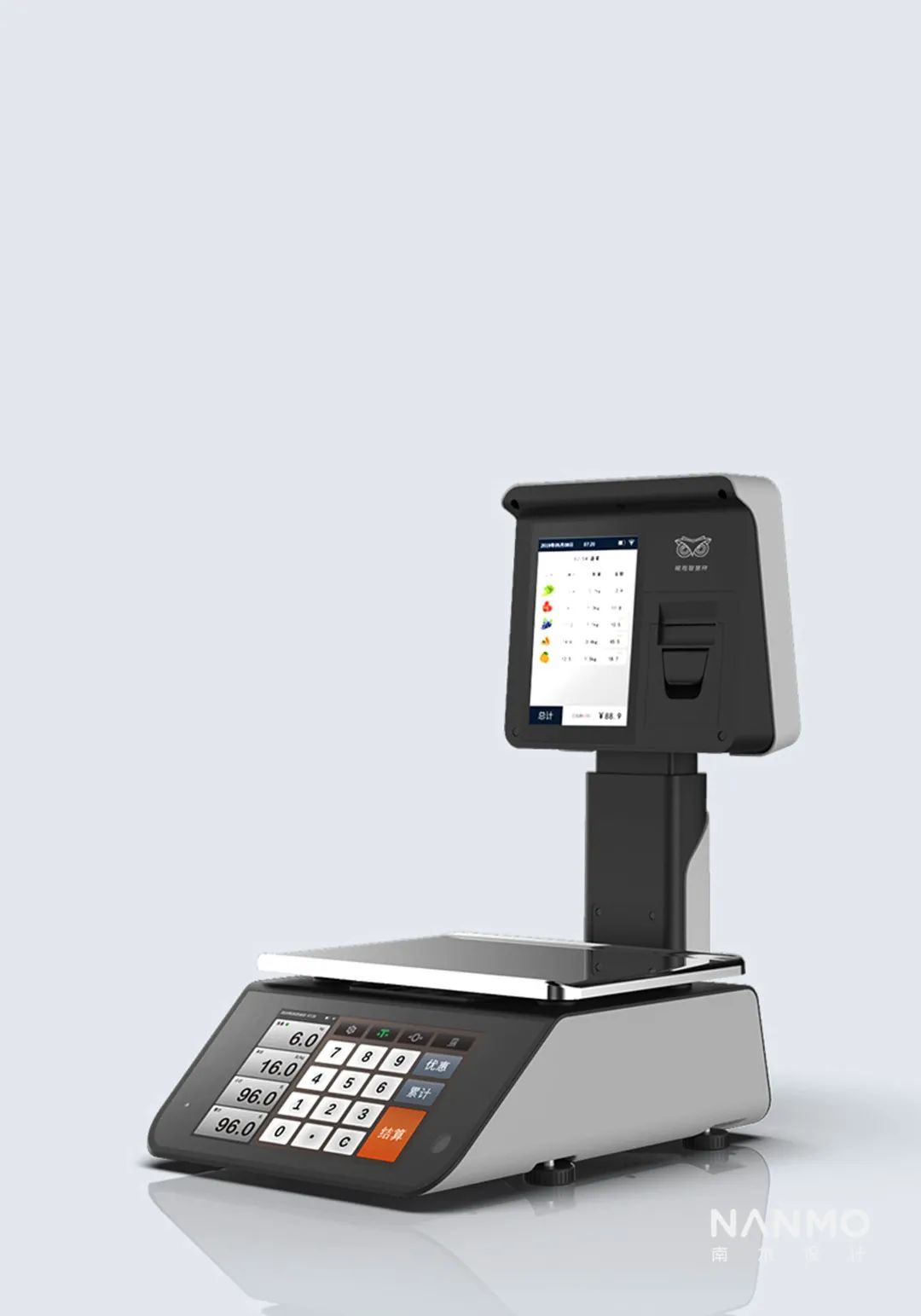 南木设计丨南京木马工业设计有限公司-33