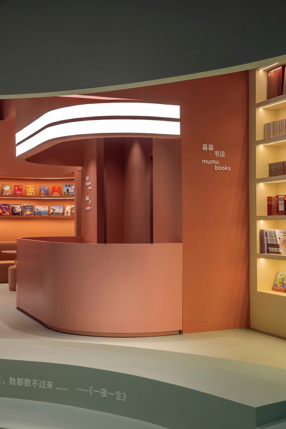 幕幕剧场室内设计丨中国北京-158