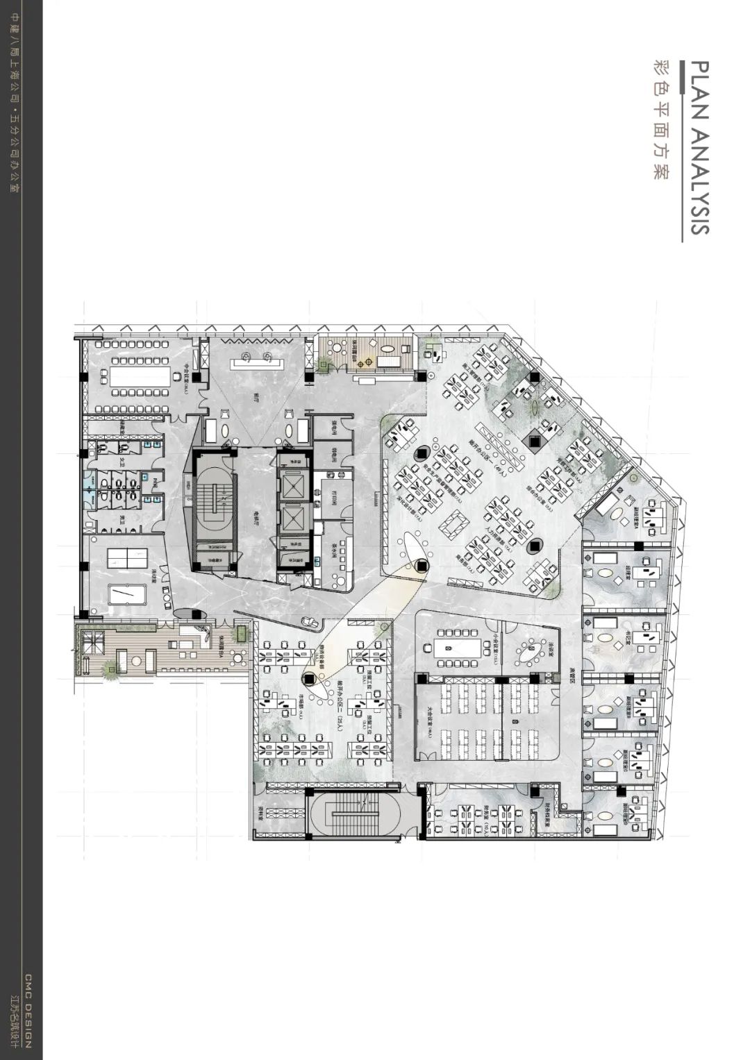 江苏名筑设计·CMC | 中建八局上海公司五分公司_空间设计方案-25