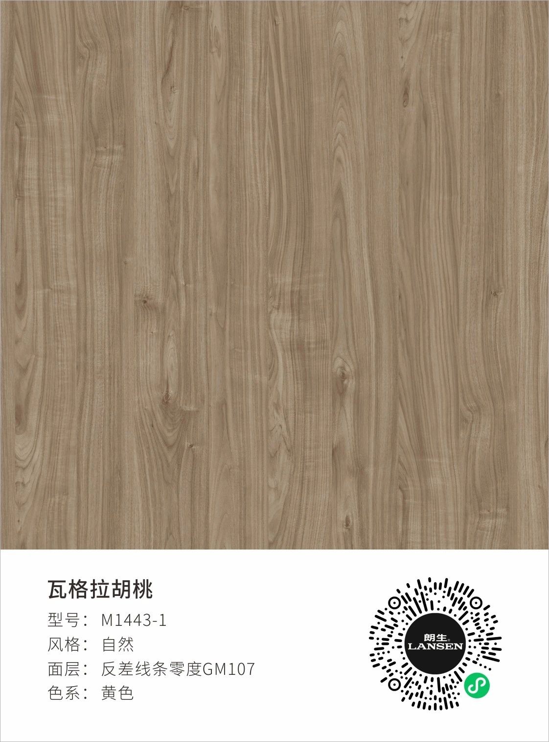 朗生·出色 · 致敬极简主义风格-9