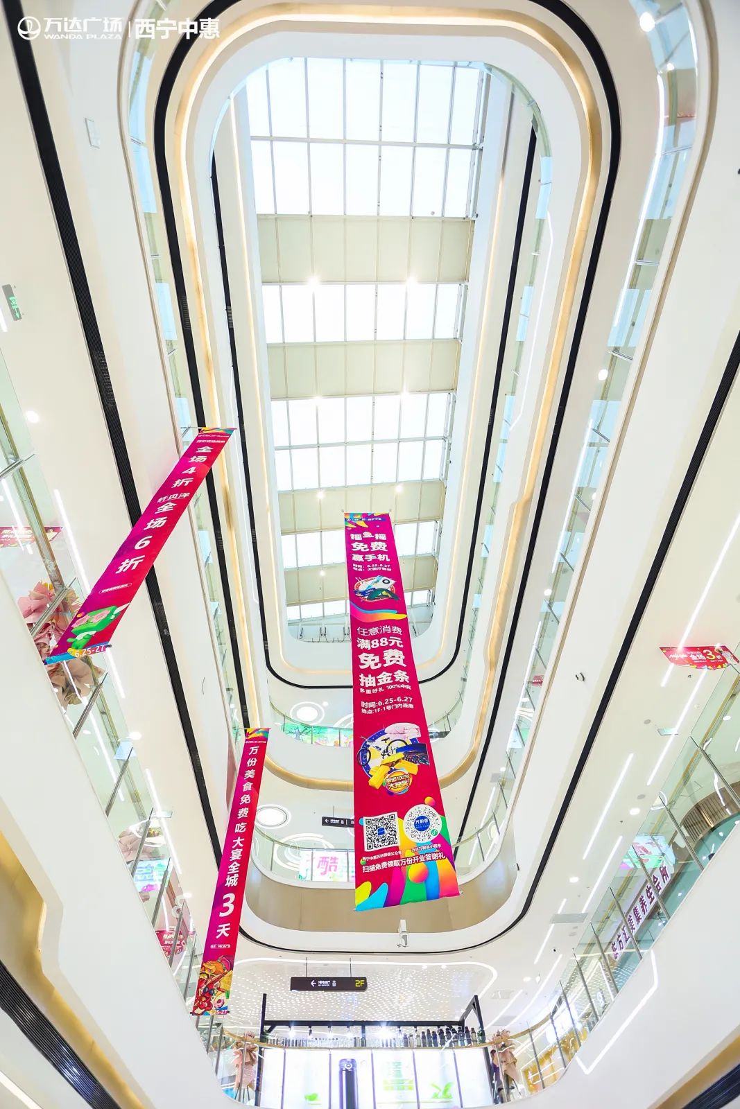 西宁中惠万达广场设计丨中国西宁丨北京沃野建筑规划设计有限责任公司-32