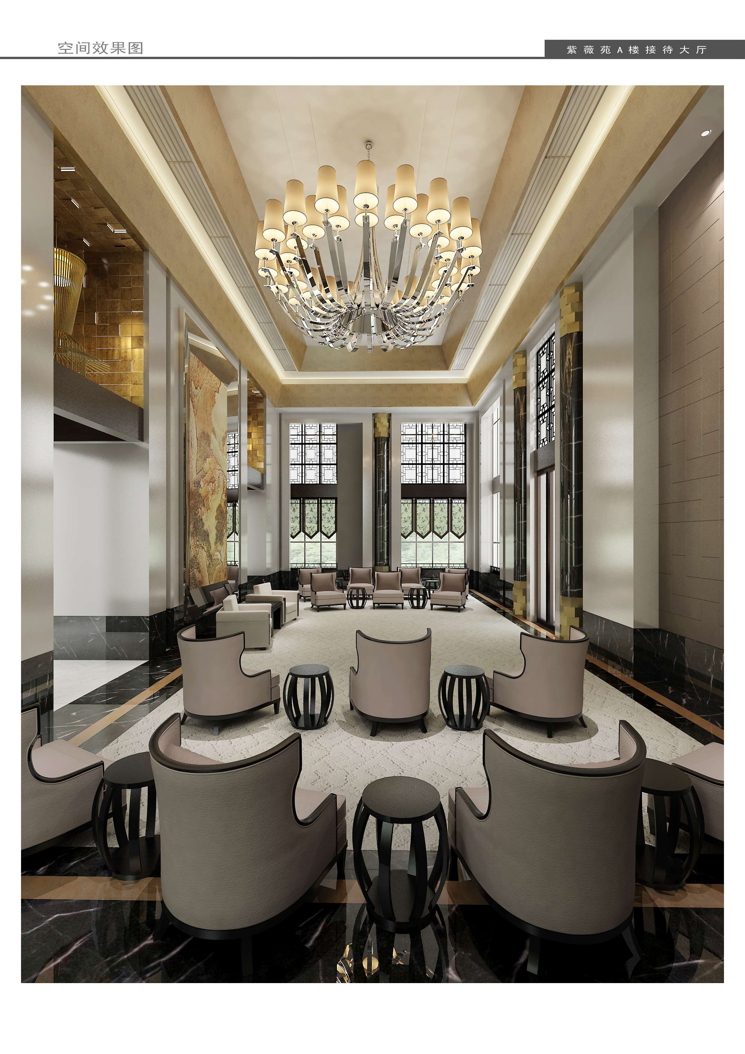 金螳螂  新中式风格紫薇园会所室内概念方案高清效果图-69