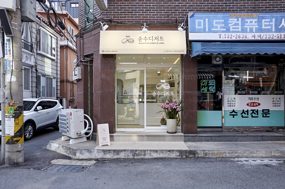 白色简约小甜品店，纯净之美-2