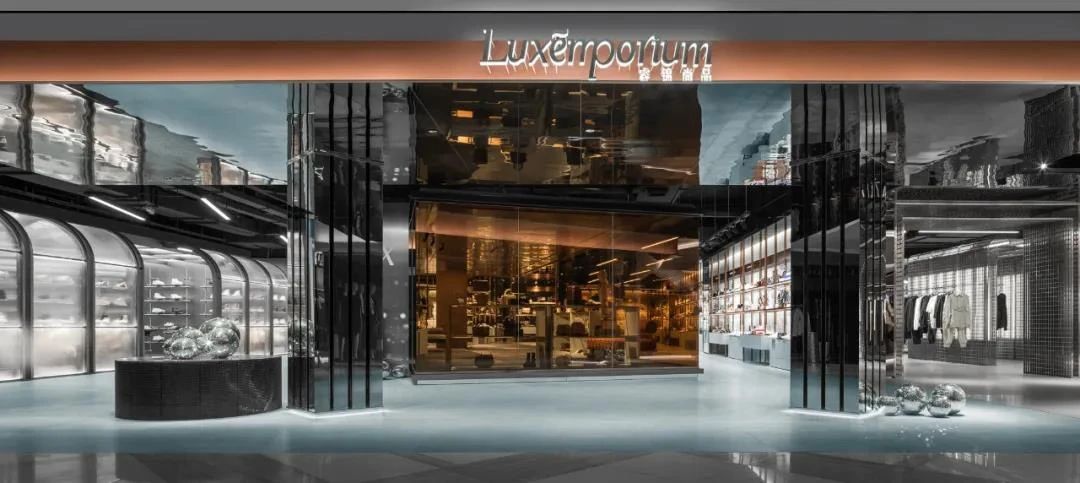 长沙王府井 Lu·emporium 买手店丨中国长沙-0