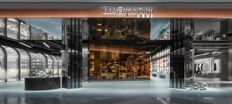长沙王府井 Lu·emporium 买手店丨中国长沙-0