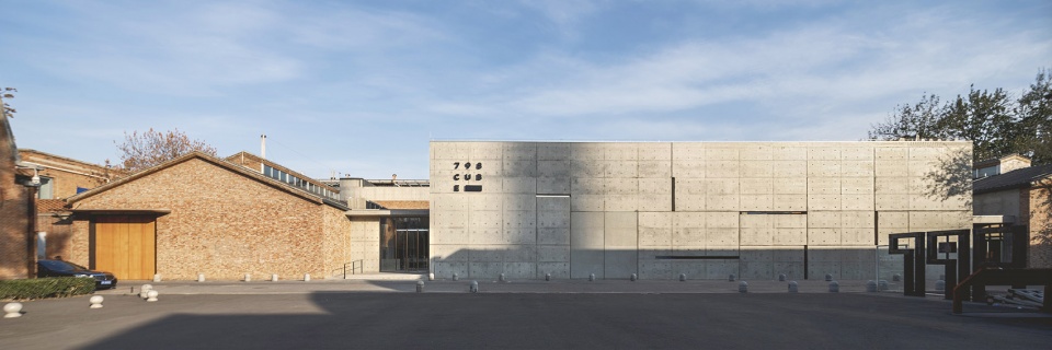 798CUBE 美术馆 | 工业遗产与现代艺术空间的完美融合-41