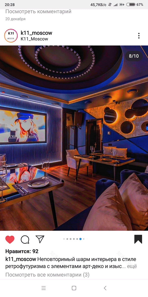 卡拉OK K11室内装修丨达里娅·苏谢科娃室内设计工作室-22