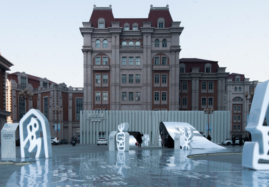 天津国图津湾“阅·文字长河”公益项目丨中国天津丨阅文集团和不是美术馆-8