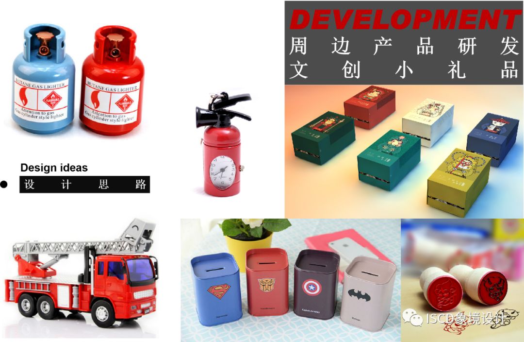 安全体验馆的奇妙之旅 | 救猫 or 救画?当然先自救!-77