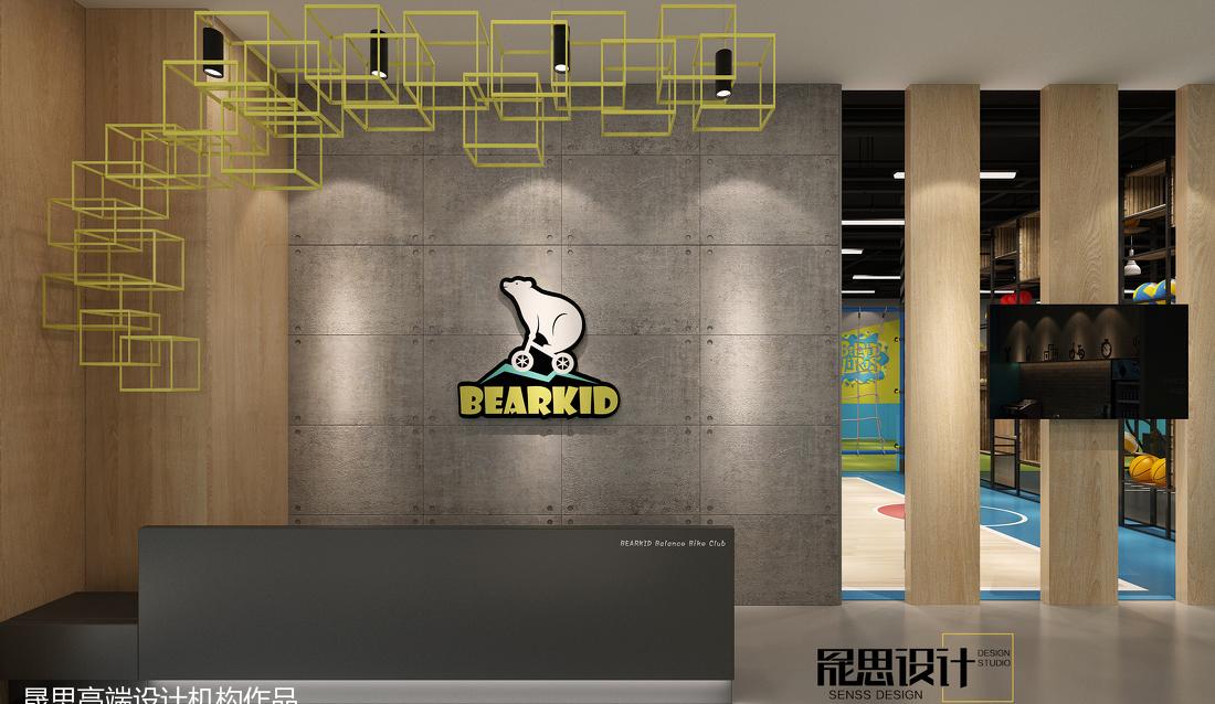 
【BEARKID熊孩子运动教育启蒙学院】 -0