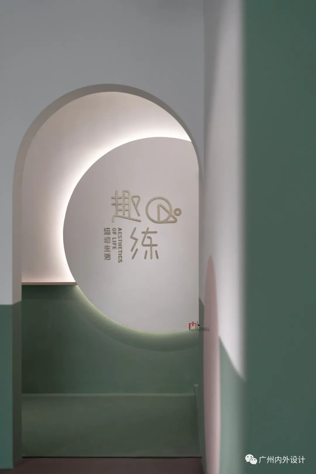 广州“趣练运动生活馆” | 马卡龙色系的甜蜜健身空间-2