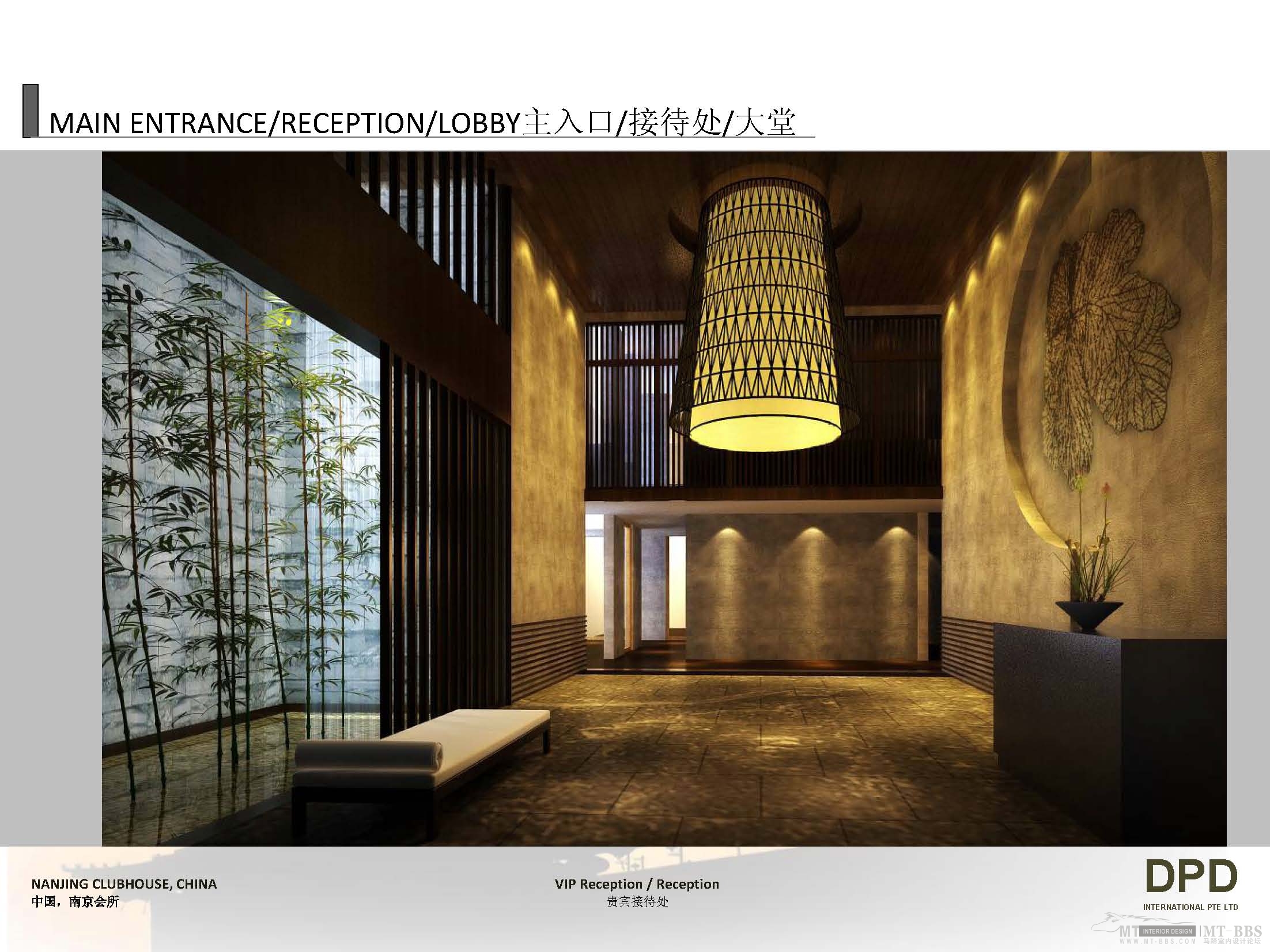 南京吉山会所方案设计-11