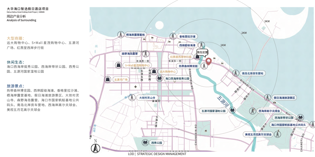 海口智选假日酒店项目丨中国海口丨LOD建筑设计事务所-9