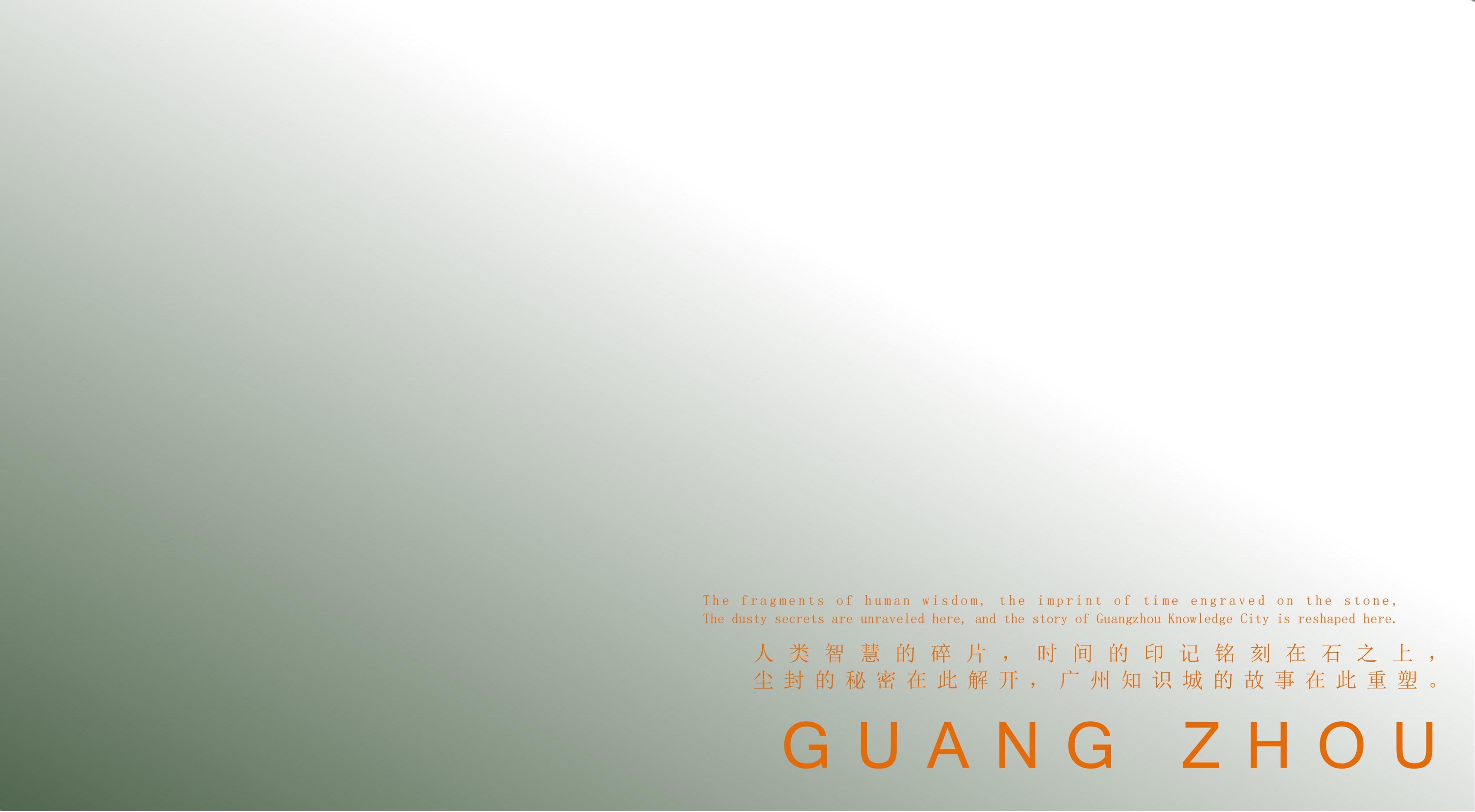 粤港澳大湾区知识产权主题智慧图书馆丨中国广州丨墨舍设计 MOSS-14