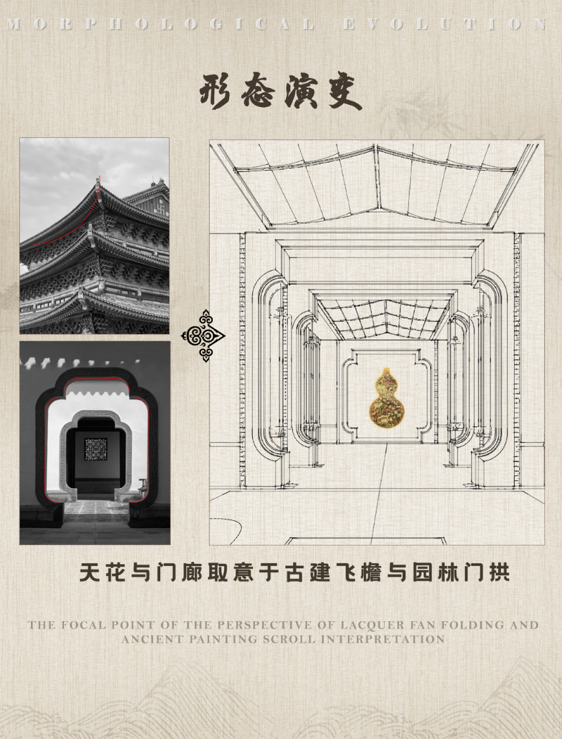 CLV 中建悦庐·觀坻营销中心-14