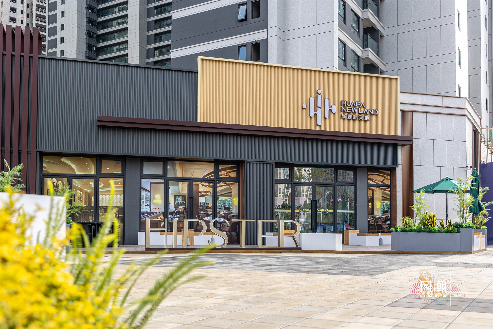  昆明·华发书香云海  书香云海处，商业赋场景-9