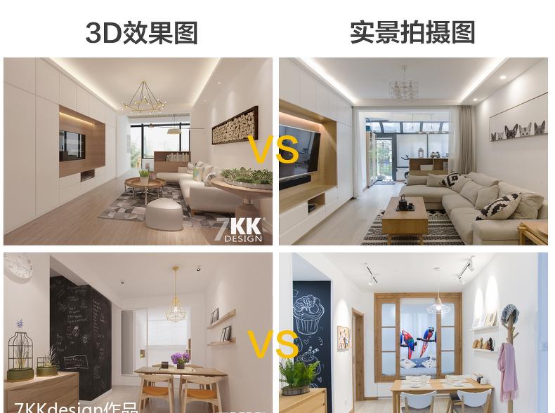 北阳台改造的榻榻米-24