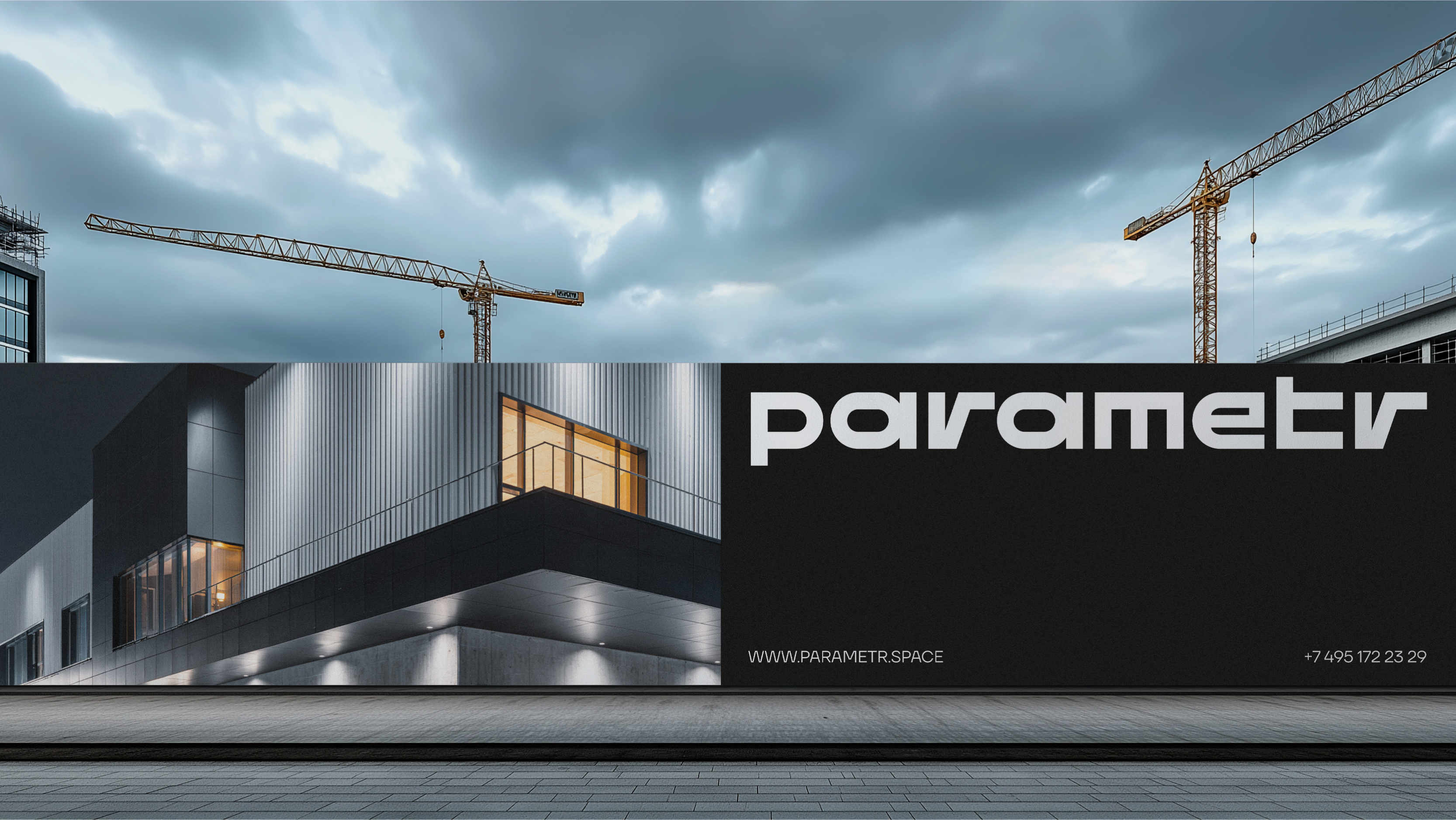 Parametr商业地产品牌创建丨未明确提及设计公司名称-12