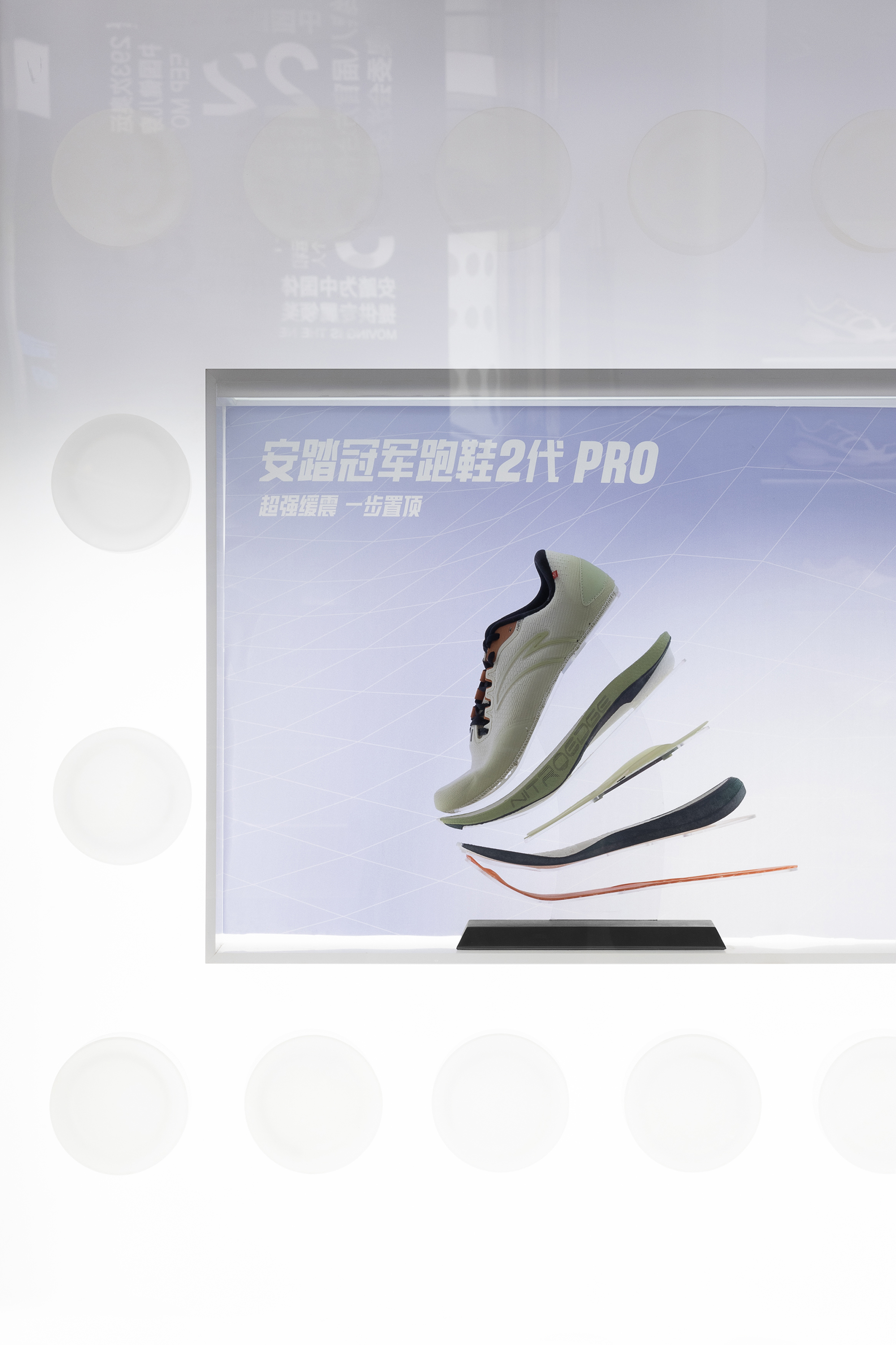 王府井安踏旗舰店丨中国北京丨STILL YOUNG-17