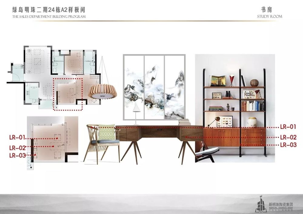 绿岛明珠二期样板间 | 现代简约风格的室内设计典范-32