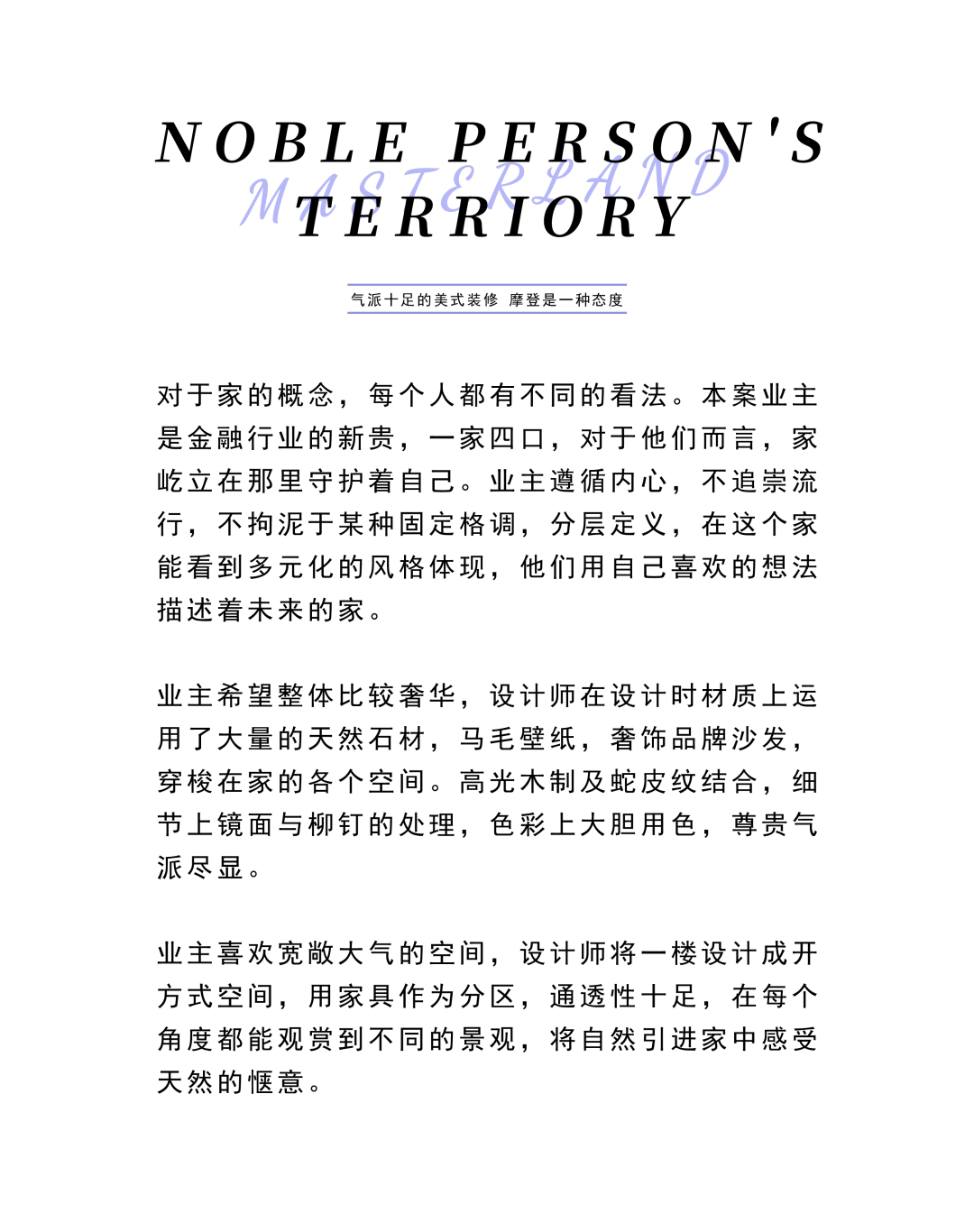 南京玛斯兰德 400㎡美式融合风格别墅丨中国南京丨堂杰国际设计-14