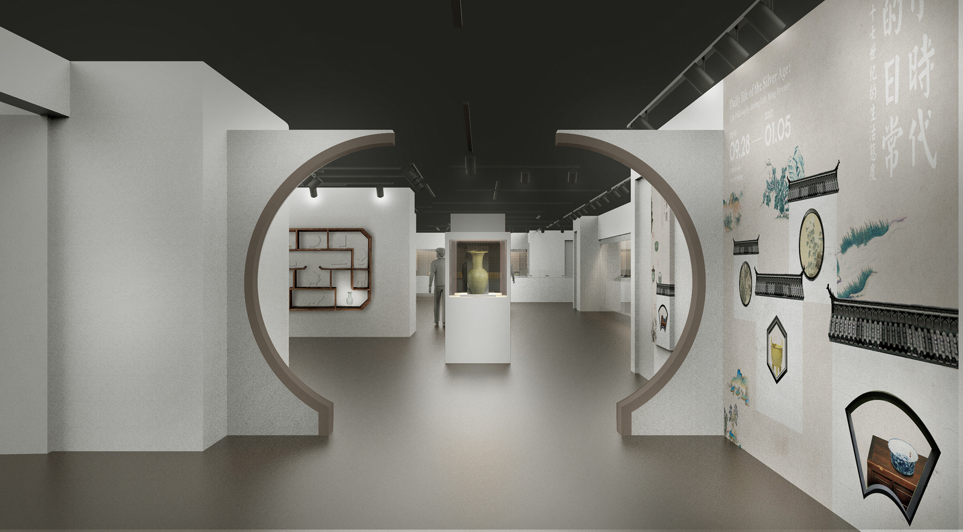 「小時代的日常展」十七世紀的生活態度特展丨天晴设计有限公司-26