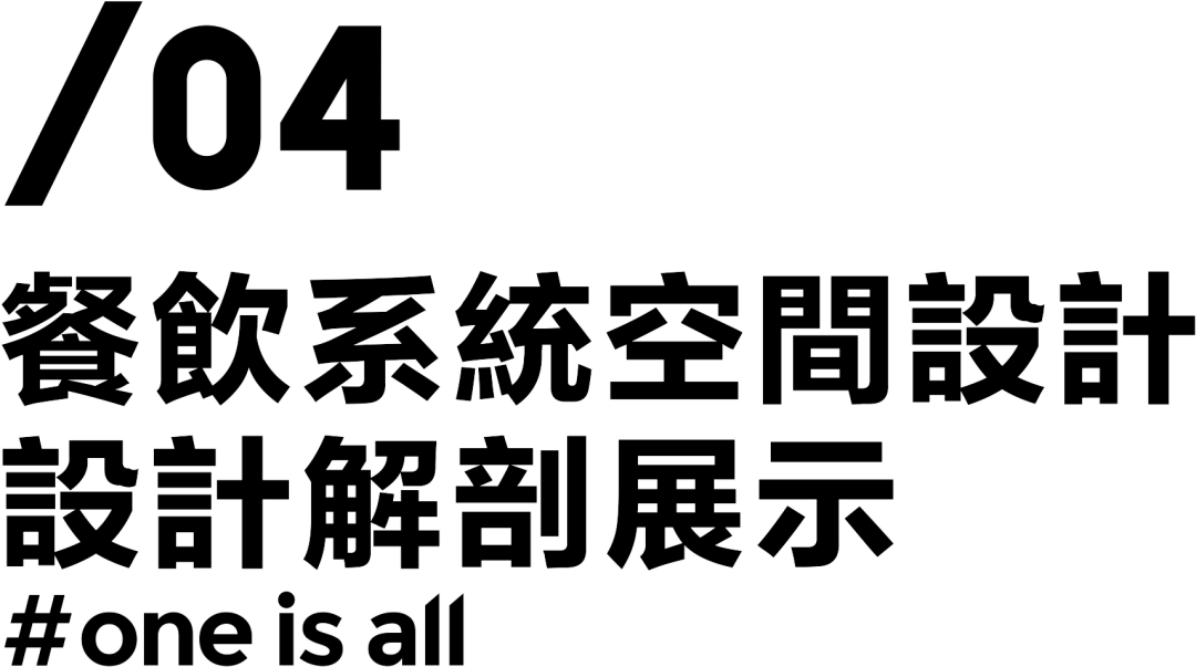 海汕壹品潮汕牛肉火锅店设计丨中国广州丨SKYONES 设计团队-39