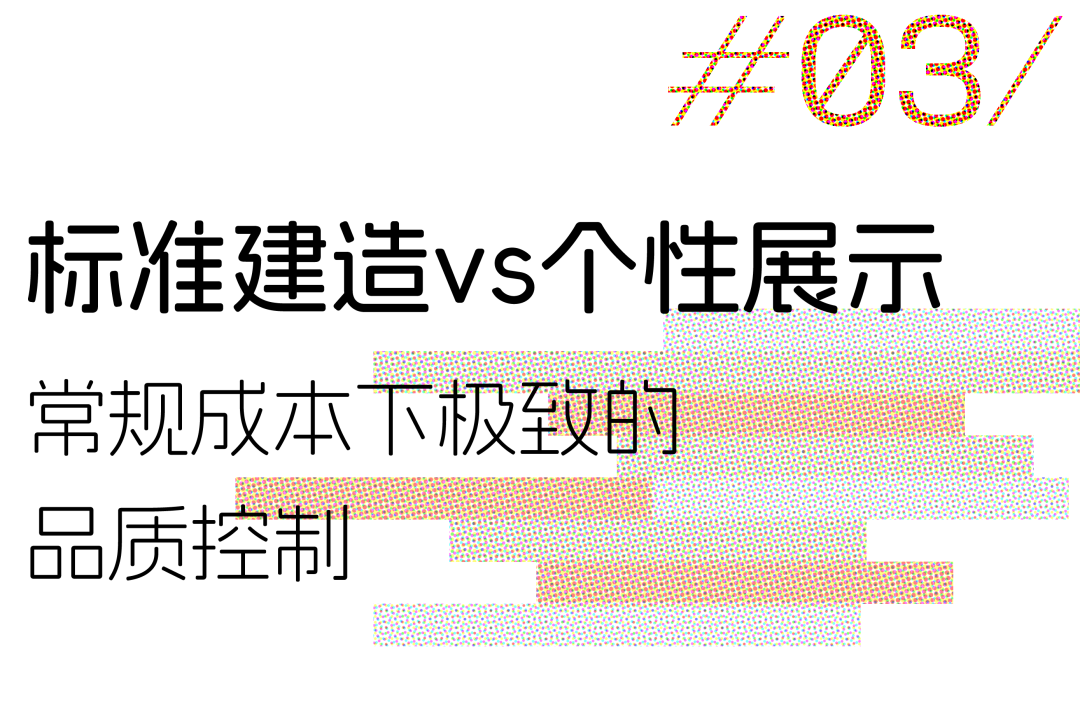 中节能杭州（富阳）环保产业园丨中国杭州丨line+建筑事务所,gad-67