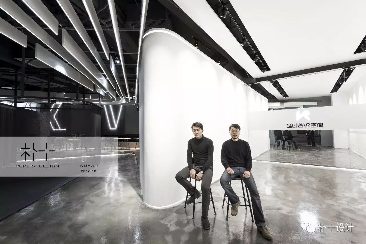 楚创谷VR空间-30