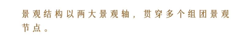 滨江棕榈•十里春晓大区景观设计丨中国湖州丨棕榈设计杭州（成都）区域-30