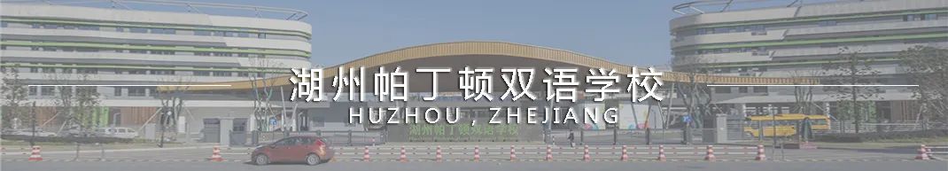 义乌大陈镇东塘幼儿园丨中国浙江丨上海思序建筑规划设计有限公司-184