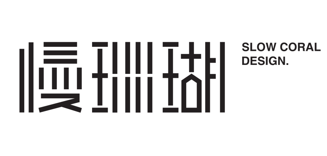 AmbréCiel 珀·法餐厅丨中国杭州丨杭州慢珊瑚设计-69