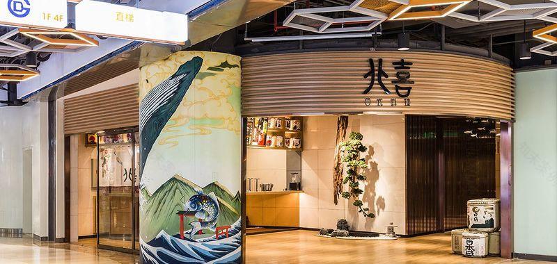 北喜日料北京朝阳区店-25