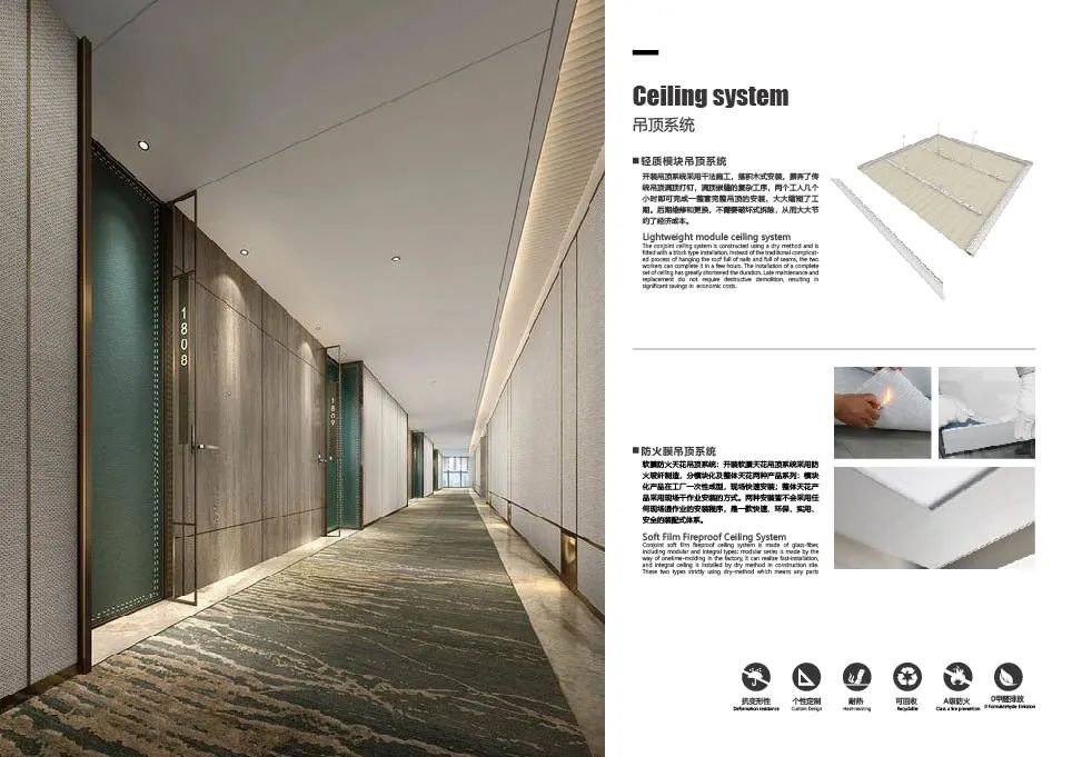 【项目回访】历久弥新，从华里到君兰白露，「可持续」的酒店装配式装修之道-105