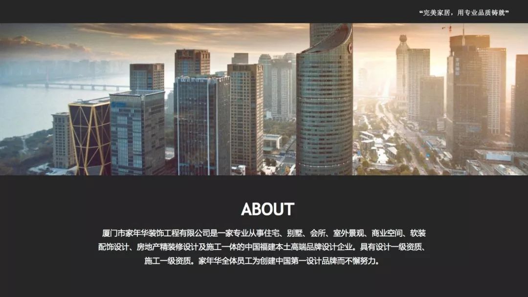 《新景国际外滩》极简现代风,打造温馨宜居空间-36