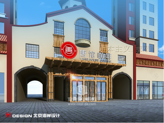 知名咖啡馆设计,辽宁盘锦唐馆咖啡设计案例-26