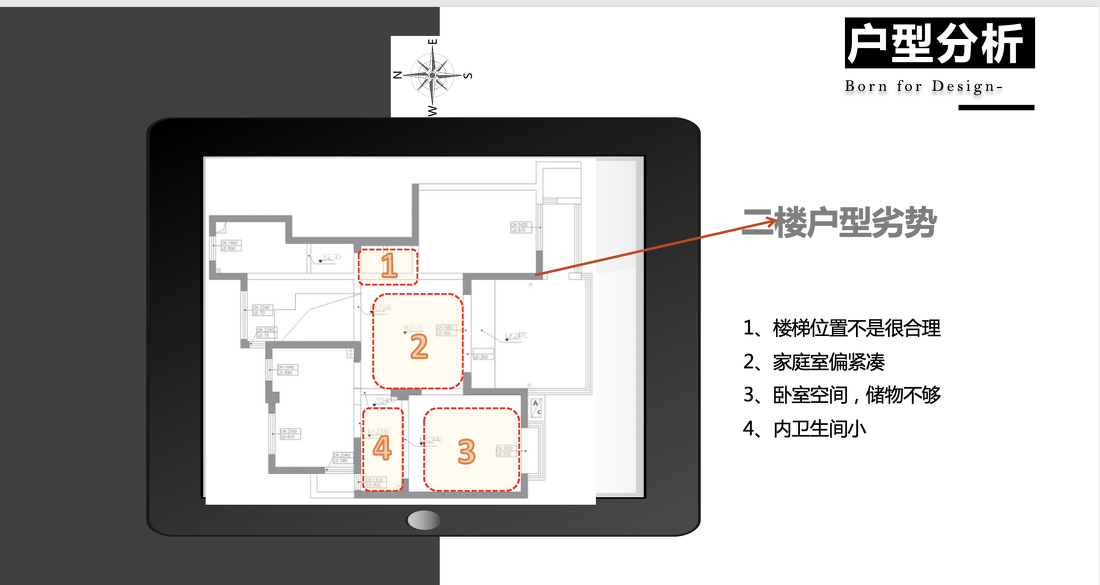 融合功能与美感的家庭空间设计-6