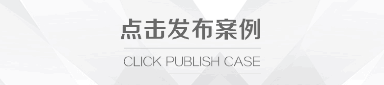 济南鲁能领秀城樾系样板房丨中国济南丨上上国际（香港）设计有限公司-68