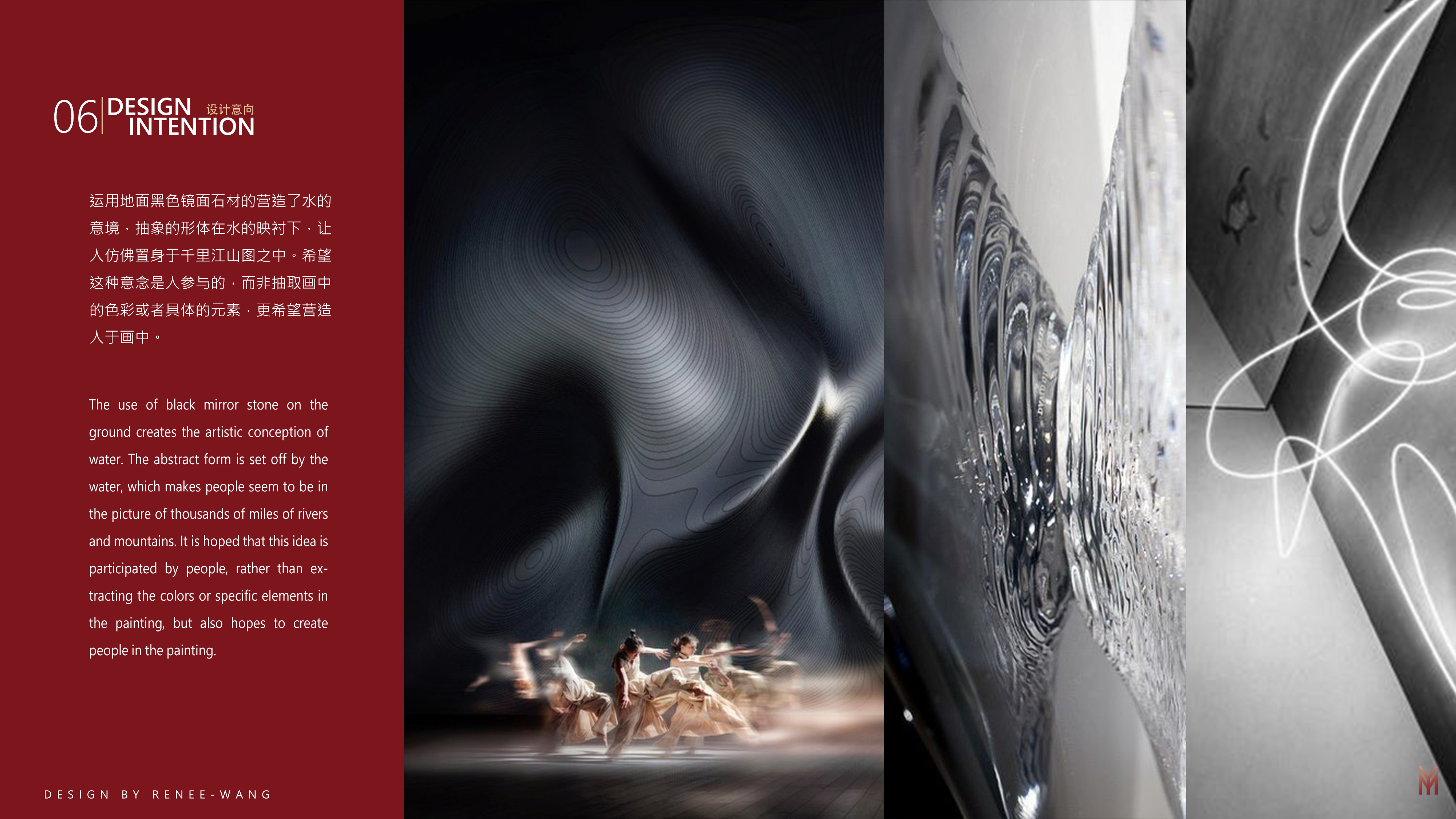 觅音创意餐厅原创方案-7