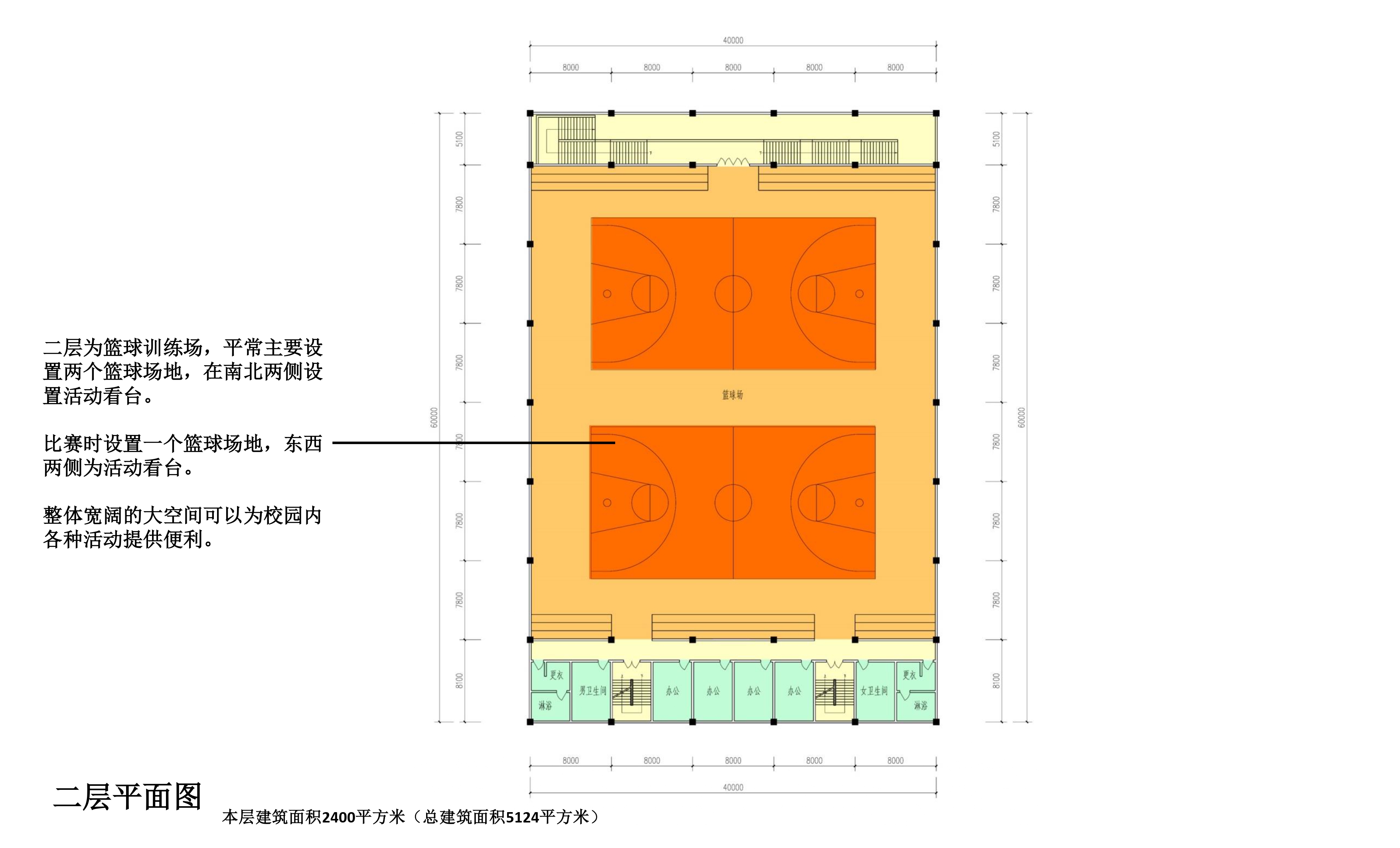 西安思源大学体育馆概念设计丨中国西安丨Lee Xin,Giacomo Liviabella-18