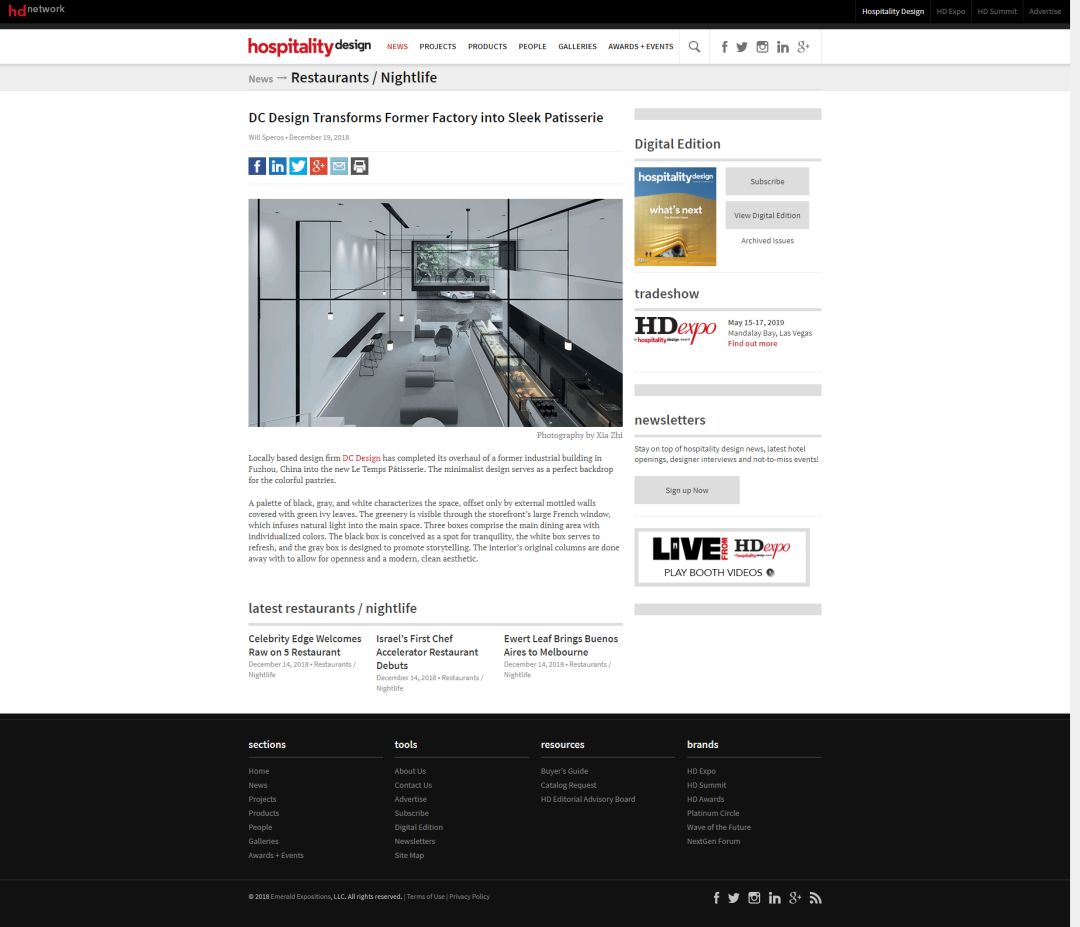 《现代装饰》精选案例 | 全球媒体传播厂子里的甜品盒子-75