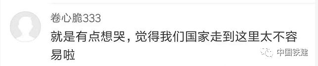 贯通了！这里是中国高铁智能建造第一隧-48